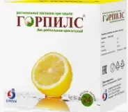 Горпилс Лимон растительный Пастилки №24 от ЗДОРОВ ру Молодёжная