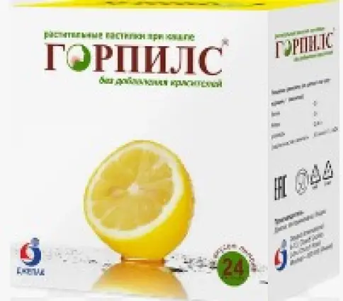 Горпилс Лимон растительный Пастилки №24 произодства Джепак Интернейшенл