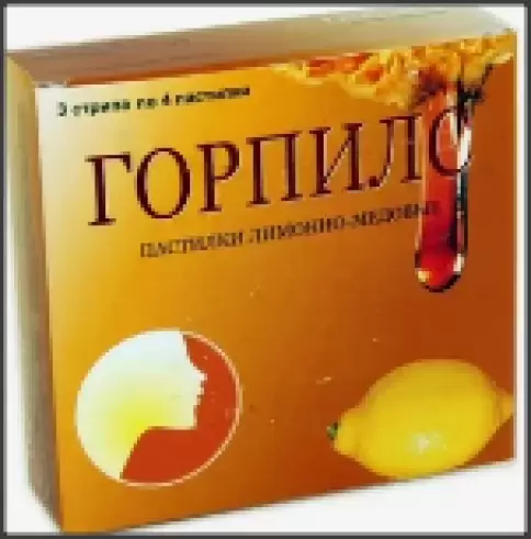 Горпилс Лимон