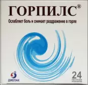 Горпилс Ментол/Эвкалипт Пастилки №24 от Джепак Интернейшенл