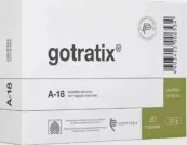 Готратикс Капсулы 200мг №20 от Фармакор продакшн ООО