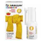 Граммидин детский Спрей 112доз от Фамар