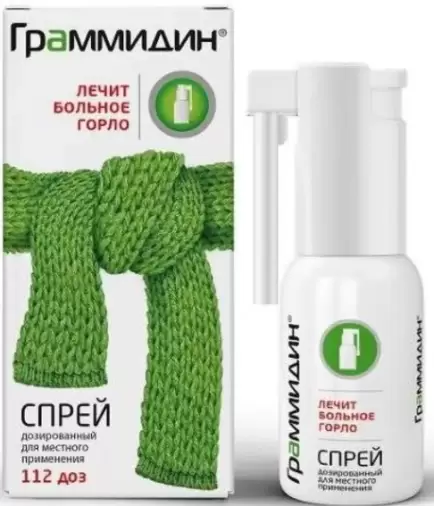 Не определен