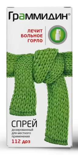 Граммидин Спрей 112доз произодства Валента Фарм ОАО