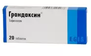 Грандаксин Таблетки 50мг №20 в СПБ (Санкт-Петербурге) от ЛекОптТорг Аптека №143