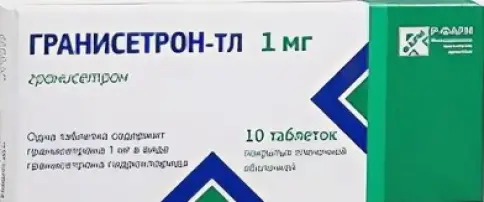 Гранисетрон Таблетки п/о 1 мг №10