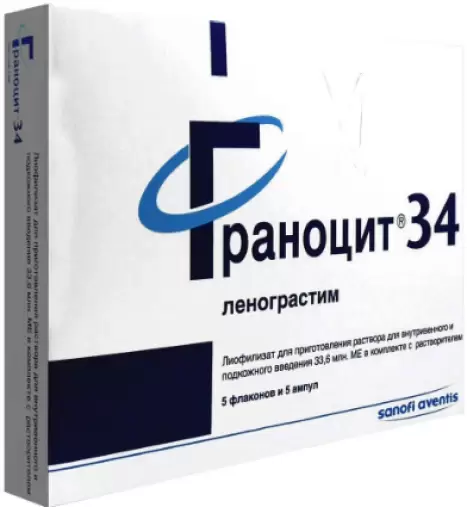 Граноцит Флакон 33.6млн МЕ №5 + р-ль в Звенигороде