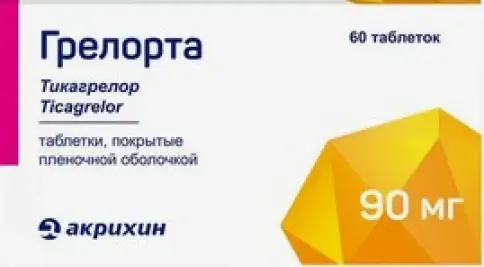 Грелорта Таблетки п/о 90мг №60