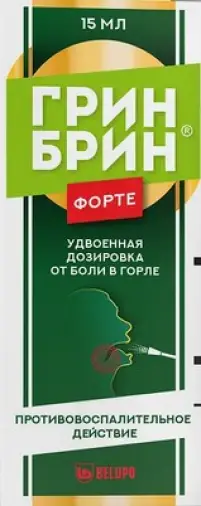 Грин Брин Форте Спрей 510мкг/доза 76доз 15мл произодства Белупо