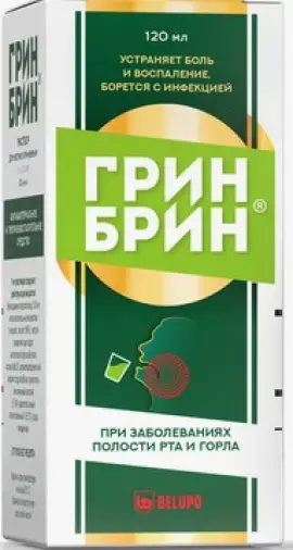 Грин Брин Р-р д/местн.применения 1.5мг/мл 120мл произодства Белупо