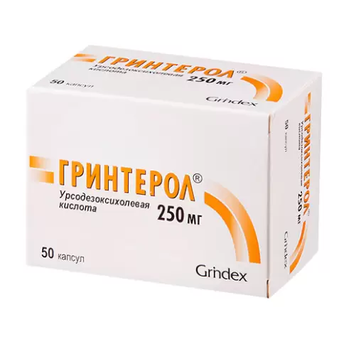 Гринтерол Капсулы 250мг №50 в Серпухове