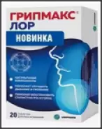 Грипмакс ЛОР Таблетки д/рассасывания №20 в Одинцово от Аптека Диалог Одинцово Любы Новоселовой бульвар