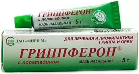 Гриппферон с лоратадином Мазь 5г произодства Фирн М ЗАО
