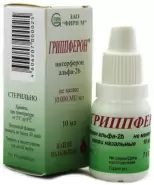 Гриппферон Капли 10000МЕ/мл 10мл в Видном от Лисфарма Видное Володарского