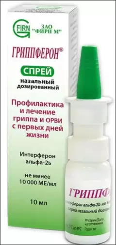 Гриппферон Спрей назальный 500МЕ/доза 200доз 10мл в Волгодонске