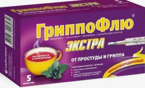 Гриппофлю Экстра Порошок (черная смородина) №5