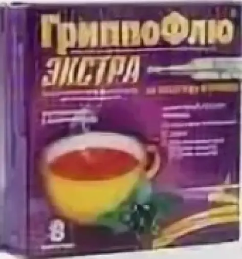 Гриппофлю Экстра Порошок (черная смородина) №8