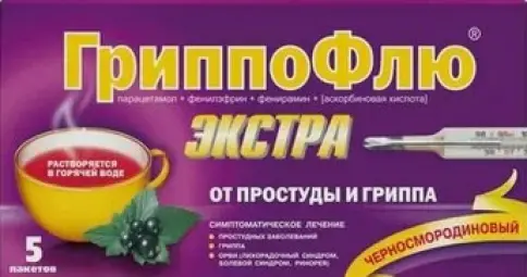 Гриппофлю Экстра Порошок (лимон) №5