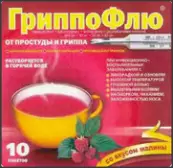 ГриппоФлю от простуды и гриппа Порошок д/р-ра внутрь 13г №10 от Марбиофарм ОАО