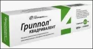 Гриппол Квадривалент Вакцина гриппозн.4-х валентн.