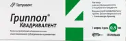 Гриппол Квадривалент Вакцина гриппозн.4-х валентн.