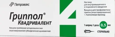 Гриппол Квадривалент Вакцина гриппозн.4-х валентн. Шприц 0.5мл №1 произодства Россия