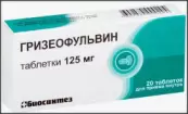 Гризеофульвин Таблетки 125мг №20 от Биосинтез ОАО
