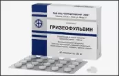 Гризеофульвин Таблетки 125мг №30 от Борисовский ЗМП