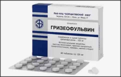 Гризеофульвин Таблетки 125мг №30 в Тамбове