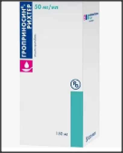 Гроприносин Сироп 50мг/мл 150мл в СПБ (Санкт-Петербурге)