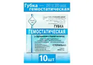 Губка гемостатическая коллагеновая Упаковка 50х50мм №10 от Аптека Алтей