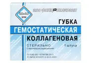 Губка гемостатическая коллагеновая Упаковка 50х50мм от ЗДОРОВ ру Молодёжная