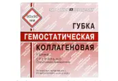 Губка гемостатическая коллагеновая Упаковка 90х90мм от Белкозин Лужский з-д ОАО