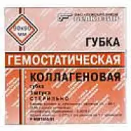 Губка гемостатическая коллагеновая Упаковка 90х90мм от Аптека Автозаводская 23Б к2