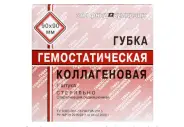 Губка гемостатическая коллагеновая Упаковка 90х90мм в СПБ (Санкт-Петербурге) от Линия Здоровья Орджоникидзе
