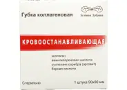 Губка гемостатическая коллагеновая Упаковка 90х90мм от Аптека Райниса