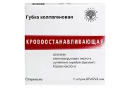 Губка гемостатическая коллагеновая Упаковка 97х97мм от Здоровье плюс Ключевая 10к2