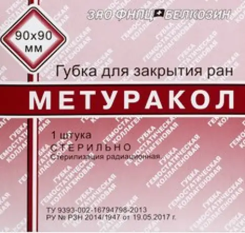 Губка Метуракол Упаковка 90х90мм произодства Белкозин Лужский з-д ОАО