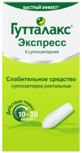Гутталакс Экспресс Свечи 10мг №6 произодства Санофи