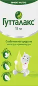 Гутталакс Капли 15мл от Опелла Хелскеа Интернешнл