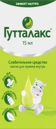 Гутталакс Капли 15мл произодства Опелла Хелскеа Интернешнл