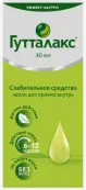 Гутталакс Капли 30мл от Берингер Ингельхайм