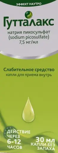 Гутталакс Капли 30мл произодства Опелла Хелскеа Интернешнл