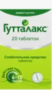 Гутталакс Таблетки 5мг №20 в СПБ (Санкт-Петербурге) от Аптека для Всех