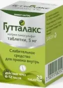 Гутталакс Таблетки 5мг №20 от Опелла Хелскеа Интернешнл