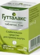 Гутталакс Таблетки 5мг №20 в СПБ (Санкт-Петербурге) от Алоэ Богатырский пр-кт д7 корп1