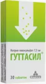 Гуттасил М Таблетки 200мг №30 от Миофарм