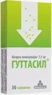 Гуттасил М Таблетки 200мг №30 в Краснодаре