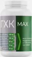 ГХК Max Глюкозамин-хондроитиновый комплекс Максимум