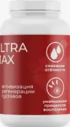 ГХК Ultra Max Глюкозамин-хондроитиновый комплекс Ультра максимум